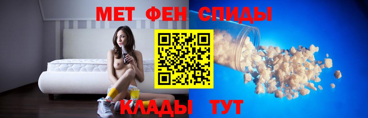 Партизанск  Амфетамин  Вход с VPN  АМФЕТАМИН  Амфетамин Premium 