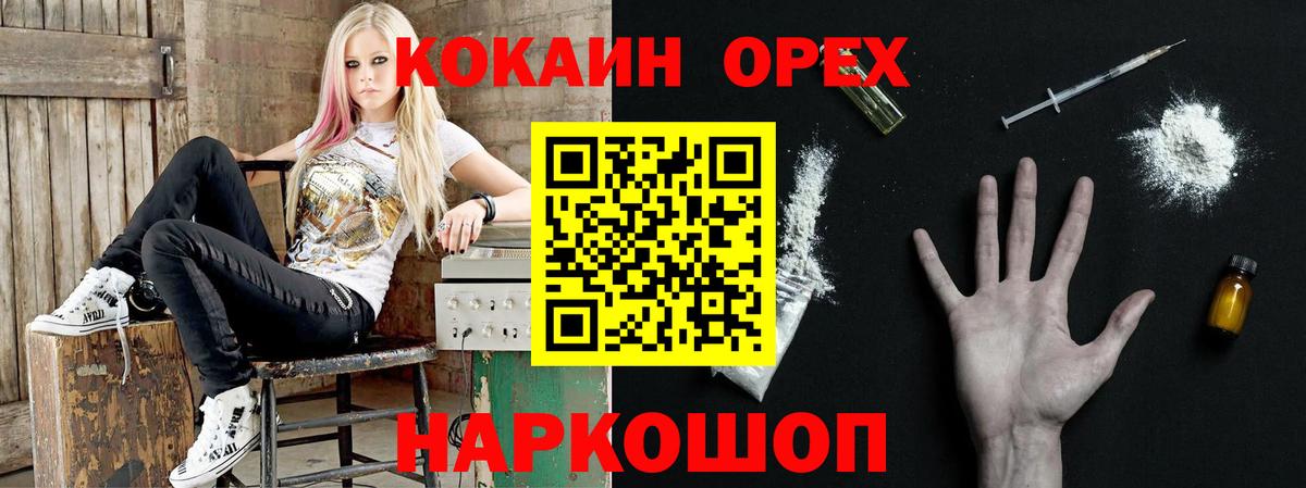 Cocaine FishScale Партизанск