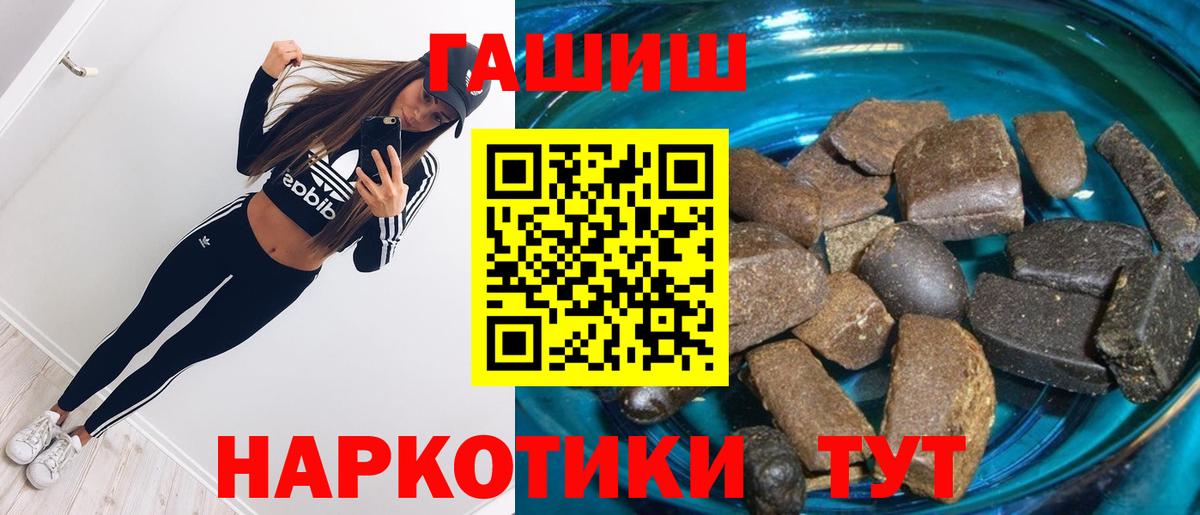 ГАШ VHQ Партизанск