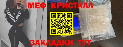 крисы Обнинск
