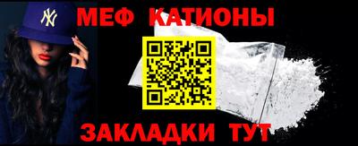 крисы Обнинск