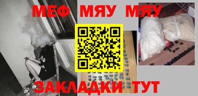 крисы Обнинск