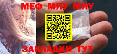 крисы Обнинск