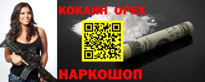 индика Обь