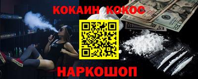 индика Обь