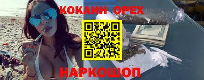 крисы Обнинск