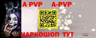 индика Обь