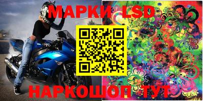 крисы Обнинск