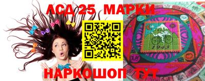 крисы Обнинск