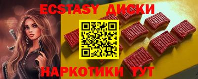крисы Обнинск
