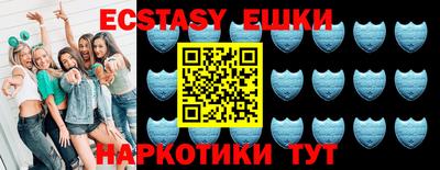 индика Обь
