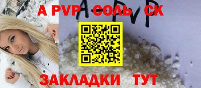 крисы Обнинск