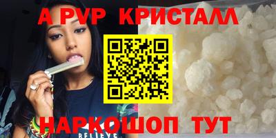 крисы Обнинск