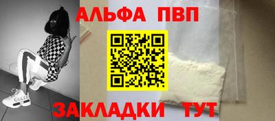 крисы Обнинск