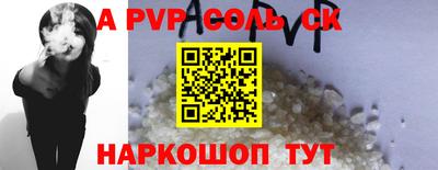 индика Обь