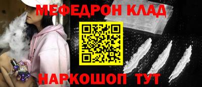 крисы Обнинск