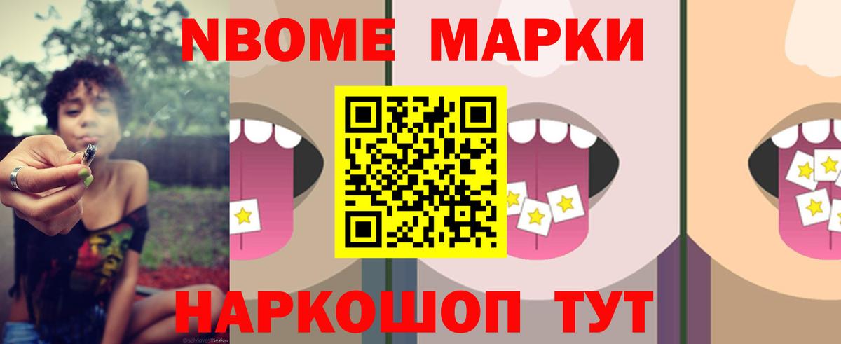 Партизанск  Лсд 25 экстази ecstasy  Вход с VPN 