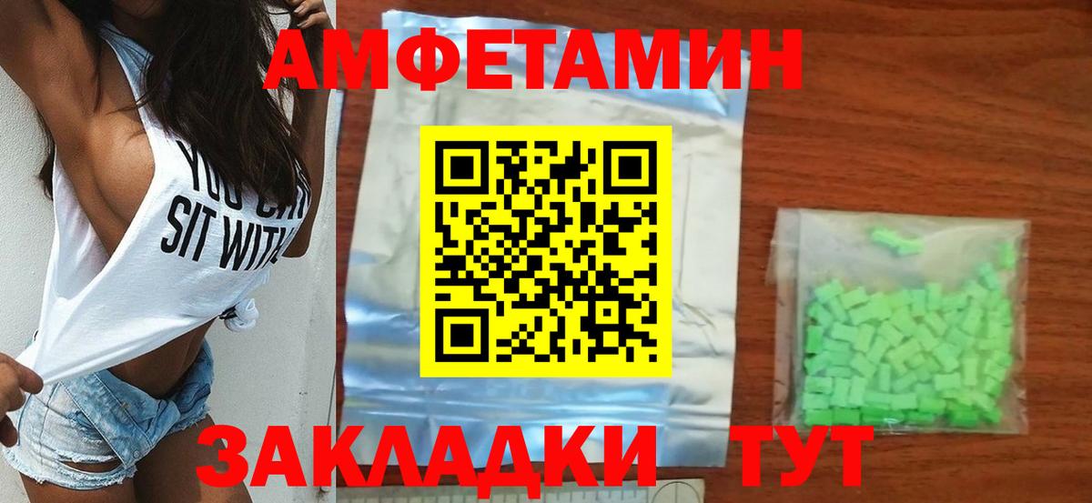 МЕТАМФЕТАМИН витя  МЕТАМФЕТАМИН витя  Вход с VPN  Партизанск 