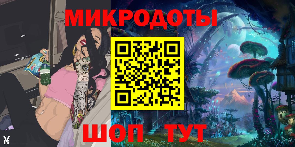 Cocaine  Alpha-PVP СОЛЬ   Бошки Шишки  Меф МЯУ МЯУ   Вход с VPN  Героин  Партизанск  ГАШ  Конопля 