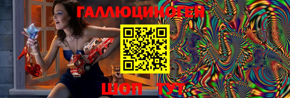 Галлюциногенные грибы прущие грибы  Вход с VPN  Партизанск 