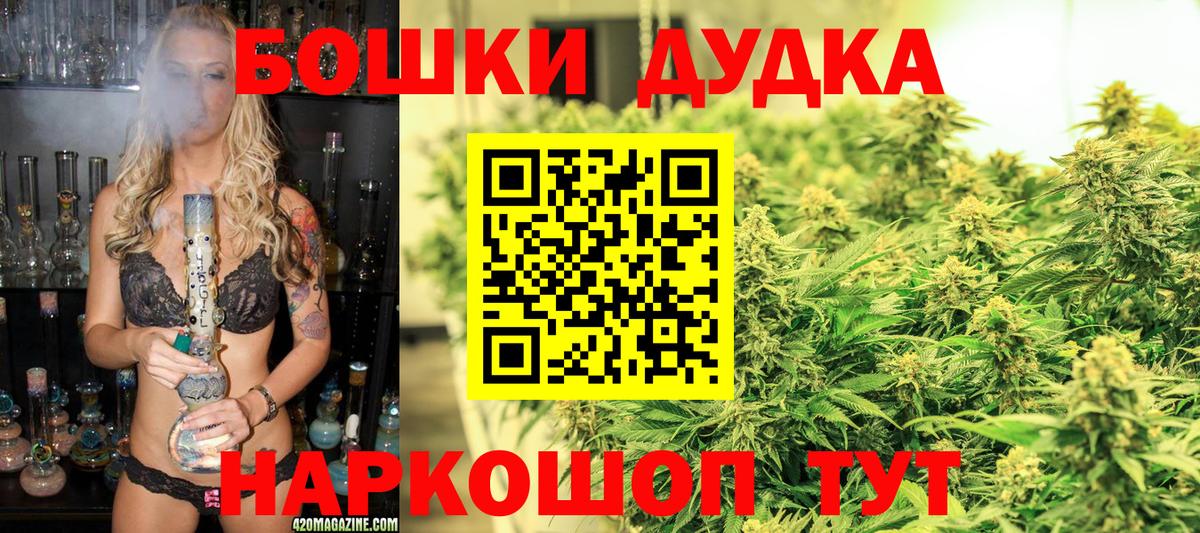 Марихуана индика  Бошки марихуана LSD WEED  Партизанск  Бошки марихуана Amnesia  Вход с VPN  Конопля VHQ 